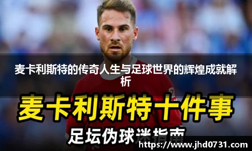 XK星空体育官网